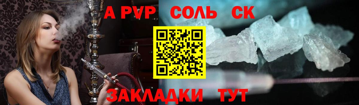 ГЕРОИН Обнинск