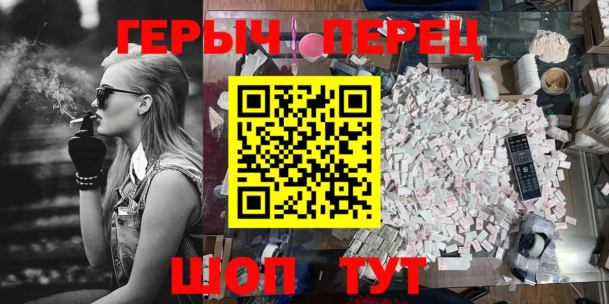 ГЕРОИН  ГЕРОИН Афган  Вход с VPN  Обнинск 