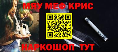 PSILOCYBIN Сланцы