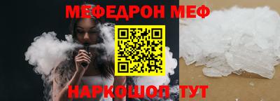 COCAINE Славгород