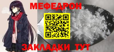 герыч Славянск-на-Кубани