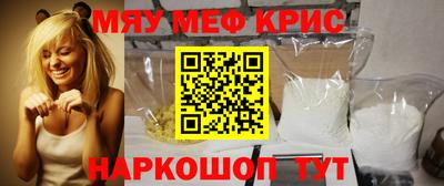 PSILOCYBIN Сланцы