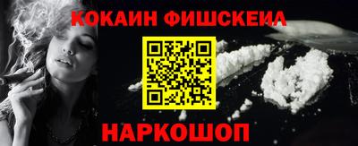 PSILOCYBIN Сланцы