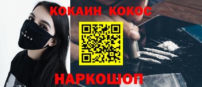 герыч Славянск-на-Кубани