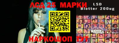 PSILOCYBIN Сланцы