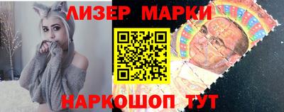 PSILOCYBIN Сланцы
