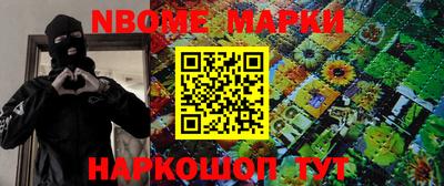 PSILOCYBIN Сланцы