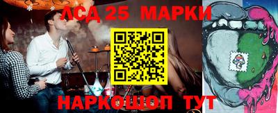 PSILOCYBIN Сланцы