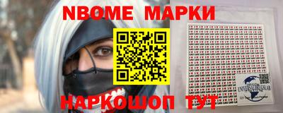 COCAINE Славгород