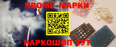 PSILOCYBIN Сланцы