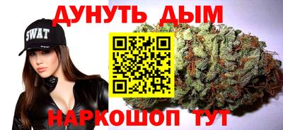 герыч Славянск-на-Кубани