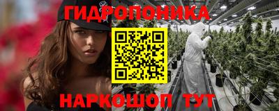 герыч Славянск-на-Кубани