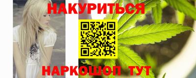 герыч Славянск-на-Кубани