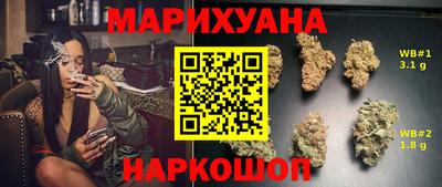 COCAINE Славгород