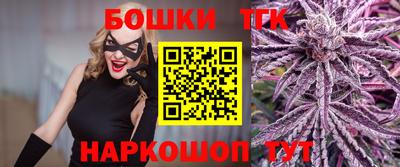 COCAINE Славгород