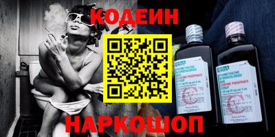PSILOCYBIN Сланцы