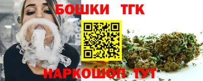 герыч Славянск-на-Кубани