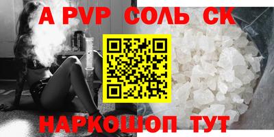 герыч Славянск-на-Кубани