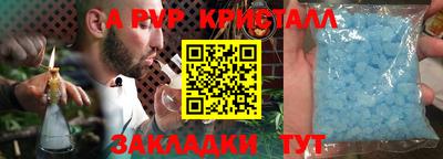 COCAINE Славгород