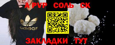 COCAINE Славгород