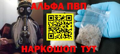 PSILOCYBIN Сланцы