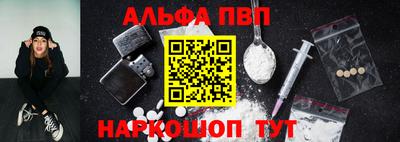 PSILOCYBIN Сланцы