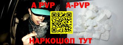 COCAINE Славгород