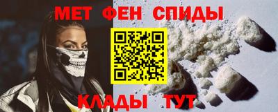 герыч Славянск-на-Кубани
