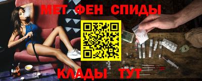 герыч Славянск-на-Кубани
