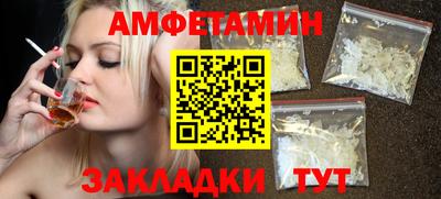 COCAINE Славгород