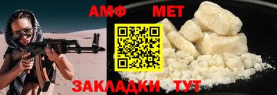 герыч Славянск-на-Кубани
