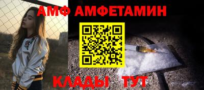 COCAINE Славгород