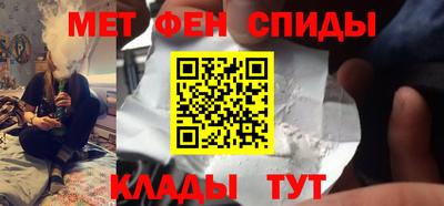 COCAINE Славгород