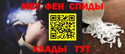 COCAINE Славгород