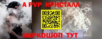 COCAINE Славгород