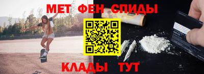 COCAINE Славгород