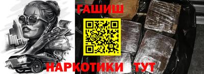 COCAINE Славгород