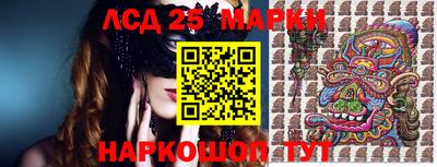 герыч Славянск-на-Кубани