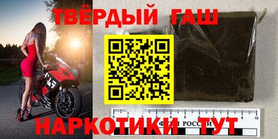 герыч Славянск-на-Кубани