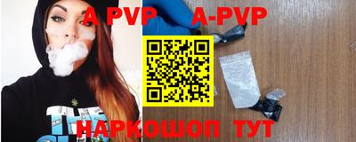 COCAINE Славгород
