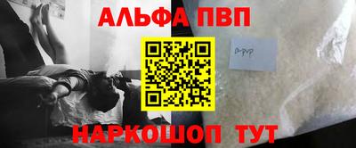 PSILOCYBIN Сланцы