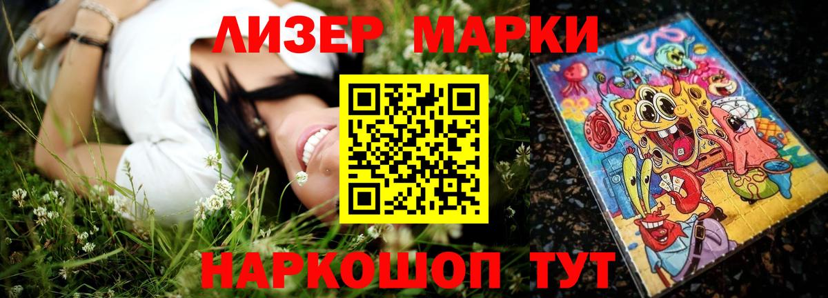 Лсд 25 экстази кислота Обнинск