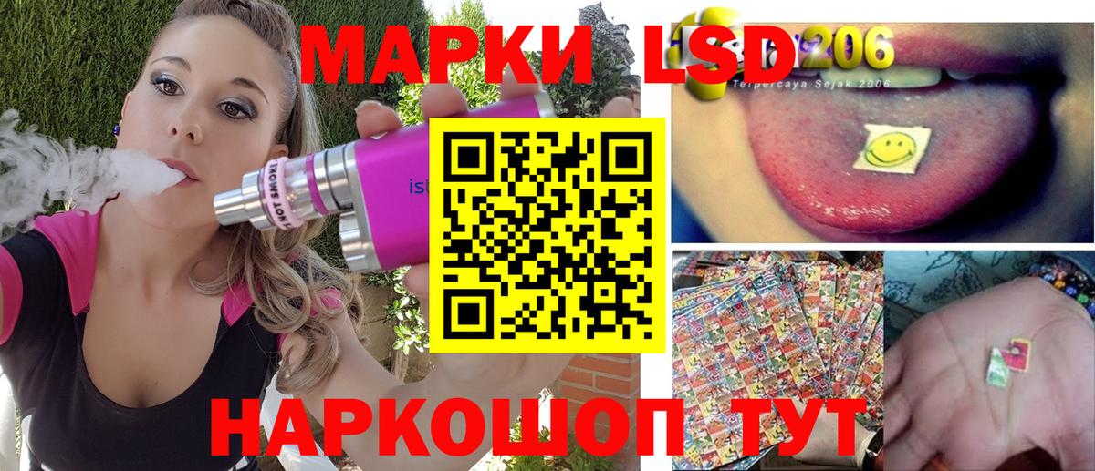 Марихуана  Метамфетамин  КОКАИН  LSD-25  Обнинск  Меф кристаллы  Вход с VPN  ГАШ  Alpha-PVP СК кристаллы 