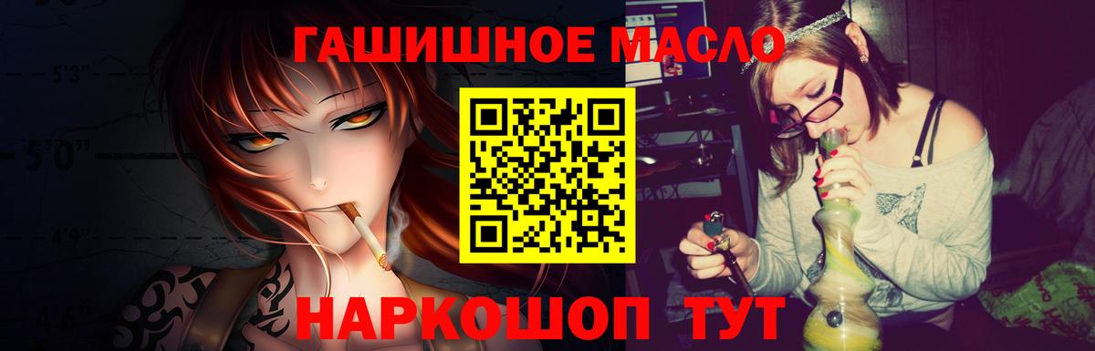Дистиллят ТГК жижа Обнинск