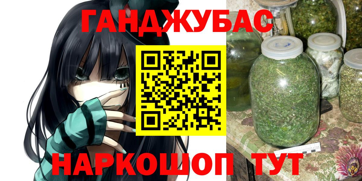 Конопля ГИДРОПОН Обнинск