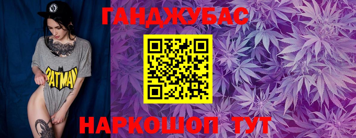 Каннабис OG Kush  МАРИХУАНА OG Kush  Вход с VPN  Канабис индика  Обнинск 